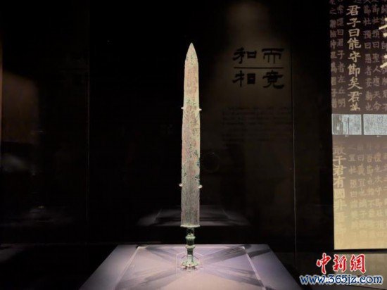 6月5日,“致和——春秋工夫的晋与吴”特展在山西博物院青铜分馆开展。图为展览中的吴王余眜剑。胡健 摄